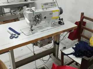 FORMIGA/MG - Máquina de costura SUN SPECIAL modelo SSTC7975 HD — leilão em Formiga/MG