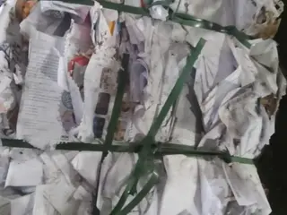 PAPEL BRANCO 2.500 KG (PREÇO POR KG) — leilão em Seberi/RS