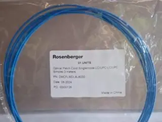 CORDÃO ÓPTICO SM G652.D SIMPLEX AZ 2MM LC/UPC - LC/UPC, 3M (APROX. 65 UN) — leilão em Itajaí/SC
