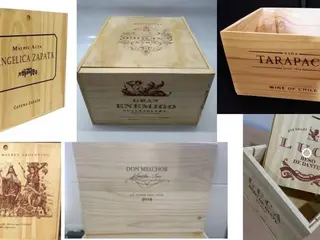 10 CAIXAS DE VINHO MADEIRA VAZIAS (Ref.: 24) — leilão em São José dos Campos/SP