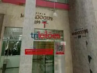 .'. Sala comercial em Edifício - Rio de Janeiro/RJ .'. — leilão em Rio De Janeiro/RJ